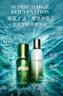 海蓝之谜（LA MER）精萃水乳套装(精萃水+精萃乳)护肤品化妆品礼盒生日礼物送女友 实拍图