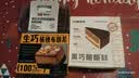 鲜京采提拉米苏风味蛋糕450g/盒 动物奶油 实拍图