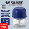 绞肉机小型打蒜器家用绞蒜切蒜器多功能辅食料理机电动蒜泥神器蒜蓉机自动切菜机压蒜器 宝蓝色- 0.26L （升级大电机） 实拍图