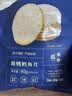十月结晶研食妈咪烤鳕鱼片孕妇零食高蛋白营养休闲孕期食品烤鱼片80g 实拍图