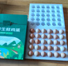 京鲜生 无抗保洁鲜鸡蛋30枚/盒 健康轻食 礼盒送礼 1.5kg/盒 源头直发 实拍图