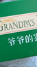 爷爷的农场有机婴幼儿螺旋意大利面200g 婴标宝宝婴儿面条儿意早餐面1岁-2岁 实拍图