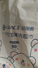 洁丽雅（Grace）一次性洗脸巾居家差旅擦脸洁面巾干湿柔巾3卷240抽 L码 实拍图