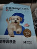 HONEYCARE好命家宠物尿垫猫狗尿片 训导防漏尿布 加厚狗狗厕所垫M码45*60cm 实拍图