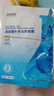 珂莱藻堂玻尿酸补水面膜保湿30ml 5片 实拍图