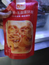 俏侬 乳脂蛋挞液1.2kg/3袋 动物淡奶油+牛奶≥70% 儿童蛋挞烘焙 实拍图