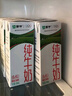 蒙牛纯牛奶钻包200ml*24盒 电商定制送礼礼盒 实拍图