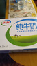 伊利纯牛奶250ml*24盒 优质乳蛋白早餐奶 4月产 实拍图