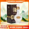白云边二十年陈酿 浓酱兼香型白酒 45度 450ml 单瓶装【热销白酒】 实拍图