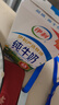 伊利严选牧场纯牛奶 250ml*16盒全脂牛奶 礼盒装 4月产 实拍图