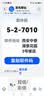 【京东快递】宠物狗狗围栏猫咪围栏栅栏栏杆猫门栏猫拦狗笼隔离门 【加厚加密】适用宽度76-83cm 078高 实拍图