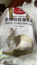 1号会员店（One's Member）全程控抗兔里脊 净重2斤 0保水剂出口品质活兔肉现杀速冻手工分割 实拍图
