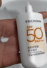 百雀羚（PECHOIN）骄阳倍护防晒乳50g SPF50+PA++++户外防汗透气 实拍图