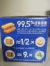 西麦西澳阳光全麦脆400g燕麦脆燕麦片冷泡低脂零食独立小包早餐代餐 实拍图