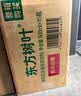 农夫山泉东方树叶茉莉花茶500ml*15瓶无糖茶饮料0糖0脂0卡整箱装 实拍图