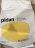 pidan猫砂 纯豆腐猫砂2.4kg*4包强力吸臭不易带出 可冲厕所非膨润土砂 实拍图