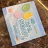 麦趣星球儿童玩具手工香皂手工皂材料包小学生礼物水果泡泡皂 实拍图