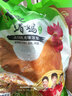 温氏供港土香鸡2斤 110天散养 莫氏鸡煲同款食材 冷冻农家走地鸡 实拍图