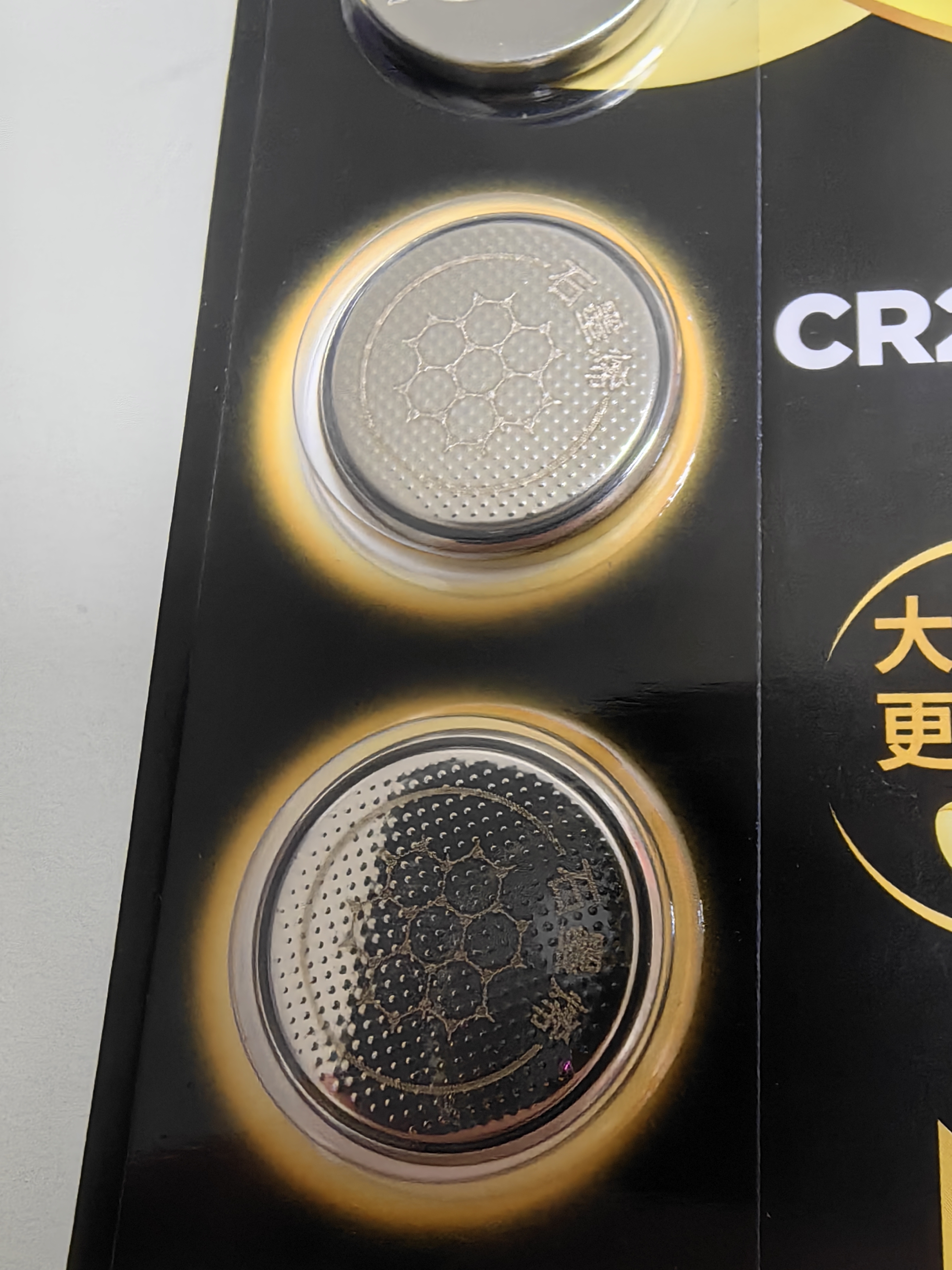 传应南孚石墨烯CR2032纽扣电池5粒3V锂电池适用大众奥迪宝马等汽车钥匙遥控器小米盒子耳温枪等cr2032 实拍图