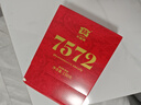 大益TAETEA茶叶普洱茶7572熟茶150g/饼经典标杆口粮2501/2601批次混发 实拍图
