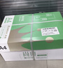 齐心（COMIX）绿尚典A4打印纸 70g 500张*5包 双面丝滑畅打a4复印纸 办公传真学生绘图 整箱2500张【热销爆款】 实拍图