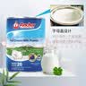 安佳（Anchor）新西兰进口 全脂高钙奶粉900g 0蔗糖成人奶粉 中老年 长辈礼品 实拍图