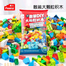 费乐（FEELO）拼装积木一斤装男女孩生日礼物儿童玩具500g大颗粒1645-1 实拍图