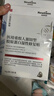 Newliann医用械字号面膜冷敷贴医美术后修复保湿补水激光修护祛痘痤疮皮炎 实拍图