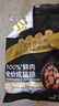 顽皮小金盾100%鲜肉全价成猫粮冻干猫粮100g鸭肉配方 实拍图