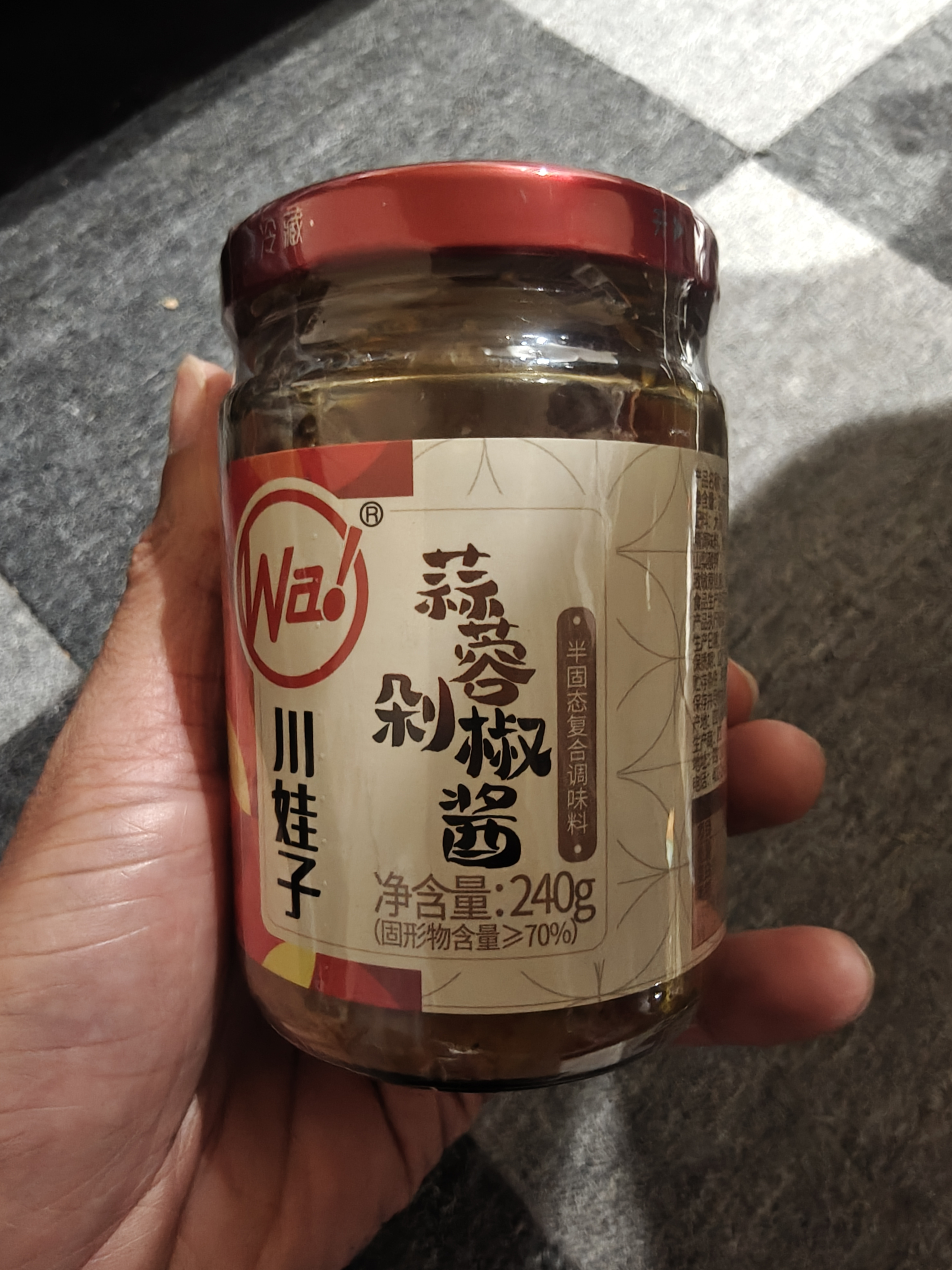 川娃子剁椒蒜蓉酱火锅烧烤蒜蓉辣酱小龙虾生蚝调料烧烤烤肉蘸料240g 实拍图