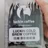 瑞幸咖啡吸猫挂耳咖啡混合装 0蔗糖滤纸手冲饮黑咖啡粉10g*72 实拍图