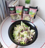 一号农场开袋即食意式风情沙拉150g*3混合蔬菜火锅食材轻食代餐源头直发 实拍图