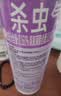 雷达（Raid）杀虫剂喷雾 550ml*2瓶 香甜橙花香型家用室内杀蟑 杀虫气雾剂 实拍图