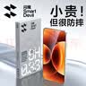 闪魔适用小米17max/Promax/Ultra钢化膜 全覆盖手机膜高清防爆抗指纹手感超爽滑 全屏2片+神器 实拍图