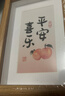 金隆兴6寸相框摆台原木色木质空框画框装裱挂墙结婚宝宝全家福照片墙 实拍图