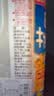 日清日本原装进口 NISSIN日清健康菜籽油1kg芥花籽油食用油清爽少油腻 实拍图