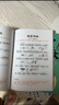 初中必背文言文漫画笔记（全3册）中考语文基础知识大全七八九年级必备古诗词小古文文学常识大集结真题训练 实拍图