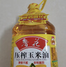 鲁花食用油 物理压榨 非转基因 玉米油6.18L 家用粮油 健康植物油 实拍图