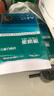 得力（deli）珊瑚海A4打印纸 70g500张*4包一箱 双面打印复印纸 整箱2000张ZF371【销冠系列】 实拍图