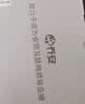 乔安（JOOAN）AI高清摄像头家用室外防水监控器360度无死角带夜视全景旋转球机户外球机网络无线wifi手机远程 实拍图