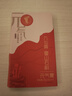 九仙尊7S（FIRST-GRASS）霍山石斛人参原浆饮米斛滋补营养品尝鲜装10g*2袋非铁皮石斛粉 实拍图