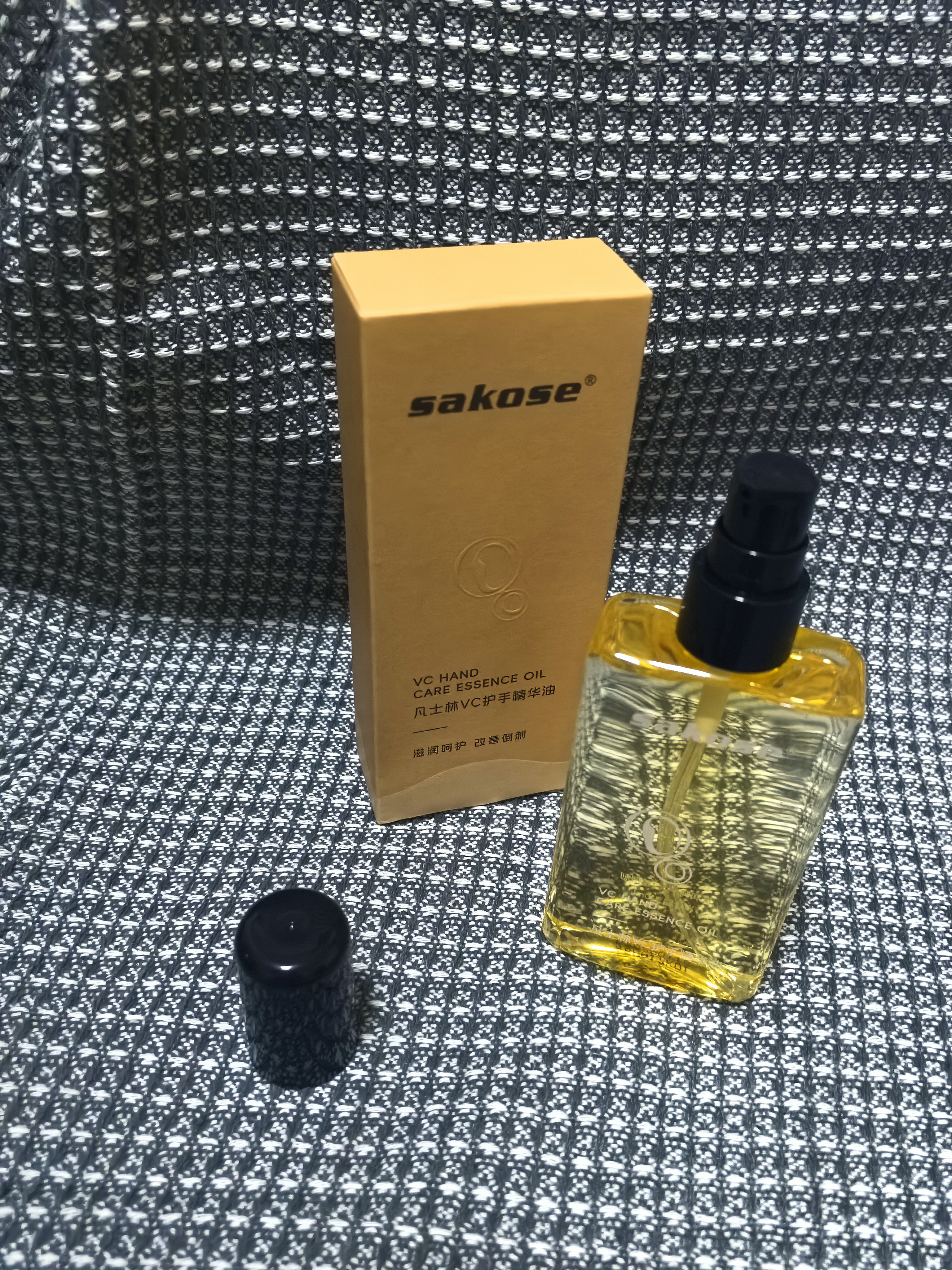 sakose凡士林VC护手精华油110ml四季用护手霜滋润防干裂手部芳香去细纹 实拍图