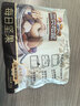 三只松鼠每日坚果175g/7袋 混合果仁坚果炒货零食礼盒休闲零食团购送礼 实拍图