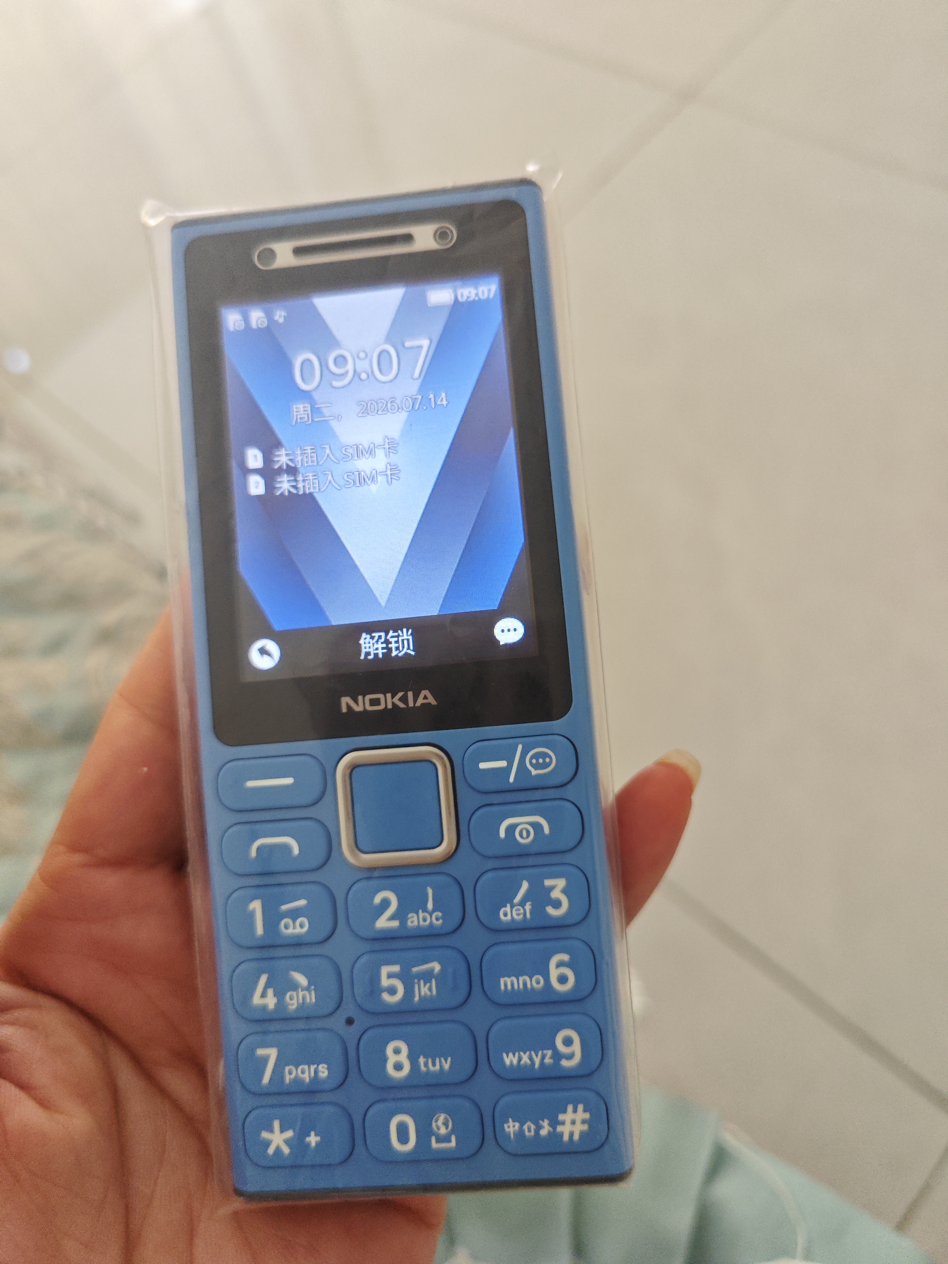 诺基亚（NOKIA）200 4G全网通 微聊语音视频 定位双卡双待 直板按键学生老人老年人功能机备用手机 蓝色 实拍图