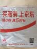 松下（Panasonic）7号七号充电电池4节三洋爱乐普技术适用于话筒相机玩具无充电器HHR-4MRC/4B 实拍图