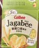 卡乐比（Calbee）佳可比薯条三兄弟 淡盐味75g*4盒 薯条薯片 休闲膨化零食 实拍图