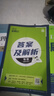 2027高一上册必刷题必修一2026秋高中数学必刷题必修一语文英语物理化学生物政治历史地理必修第1册高中必刷题物理必修三新教材必刷题高一下册必修二2三人教版同步训练 高一上册】物理必修一·人教版 高中 实拍图
