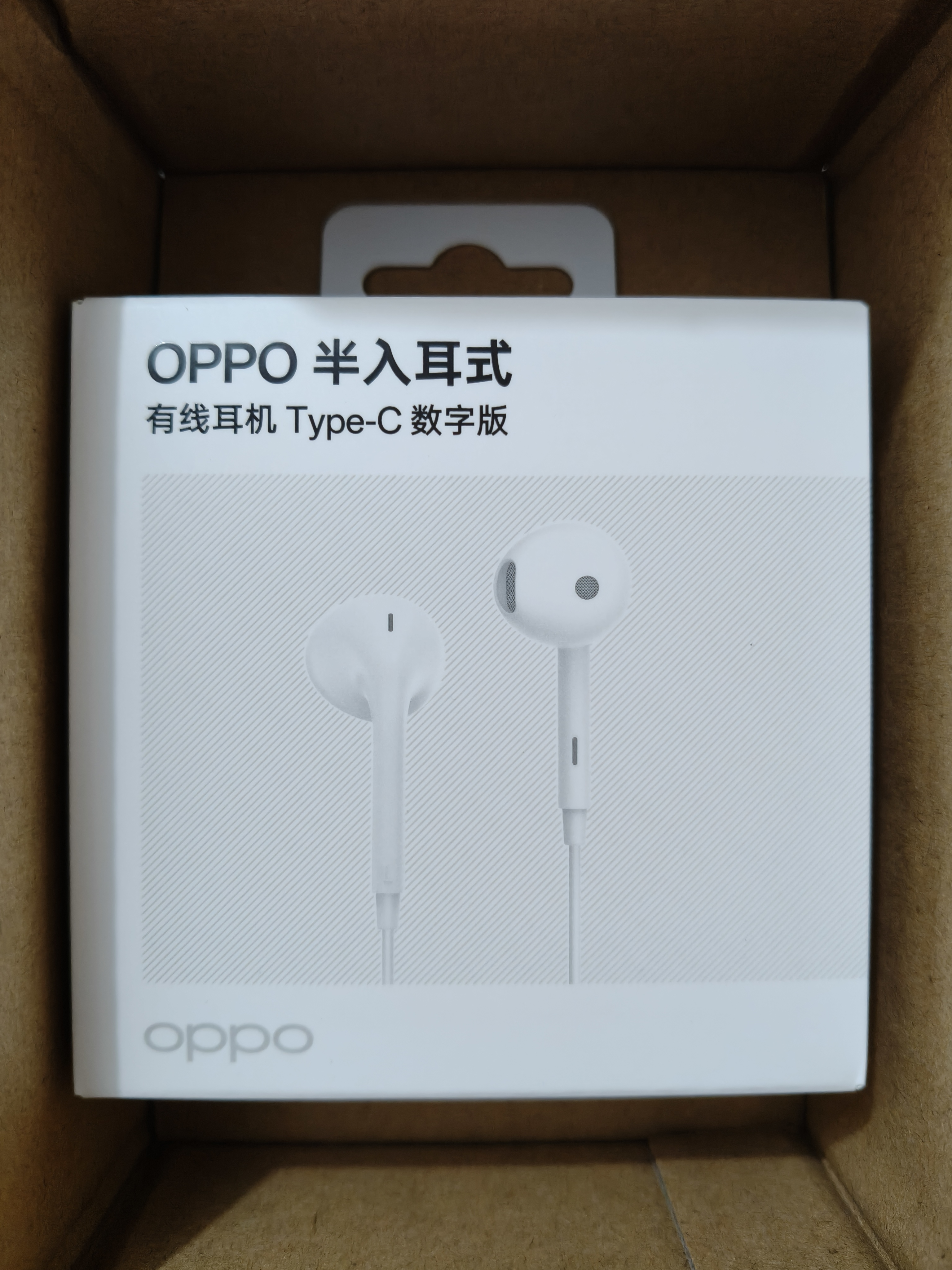OPPO耳机 数字信号有线耳机 Type-C接口 完美适配Find X8系列/Reno14系列/Find N5/Reno13 Pro MH137 实拍图