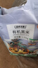 盖亚农场有机黑米2.5斤 东北五谷杂粮粗粮粥米饭伴侣 实拍图