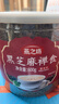 燕之坊纯熟黑芝麻粉黑芝麻炒熟现磨即食营养早餐代餐粉1.2斤 实拍图